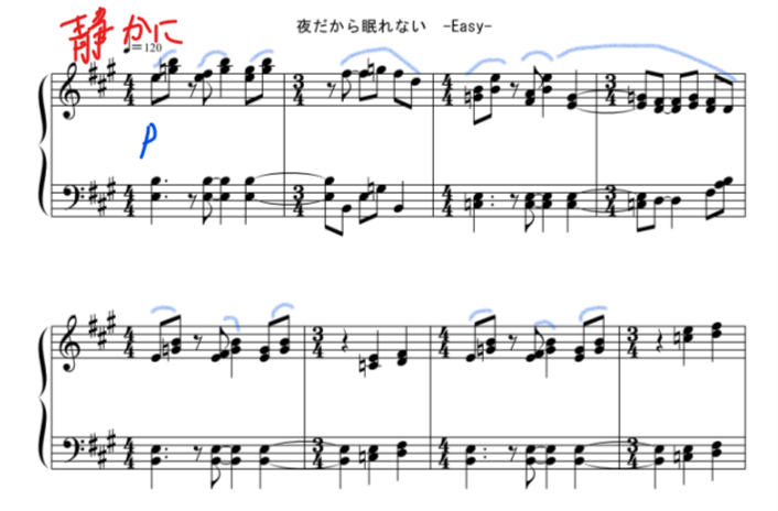 東方ピアノ 夜だから眠れない 初心者が東方ピアノアレンジを弾ける方法 楽器経験がなくても楽譜が読めなくても大丈夫