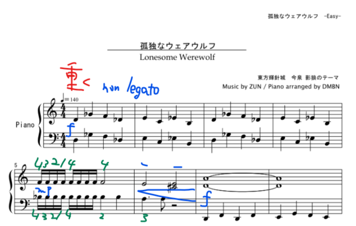 東方ピアノ 孤独なウェアウルフ 初心者が東方ピアノアレンジを弾ける方法 楽器経験がなくても楽譜が読めなくても大丈夫