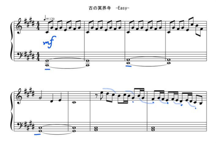 東方ピアノ 古の冥界寺 初心者が東方ピアノアレンジを弾ける方法 楽器経験がなくても楽譜が読めなくても大丈夫